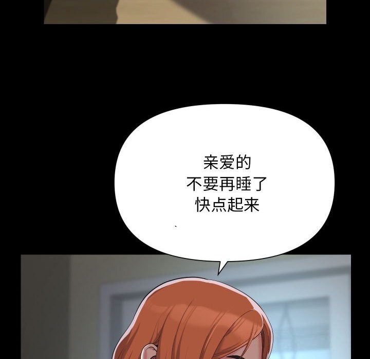 敲开你的门第129話