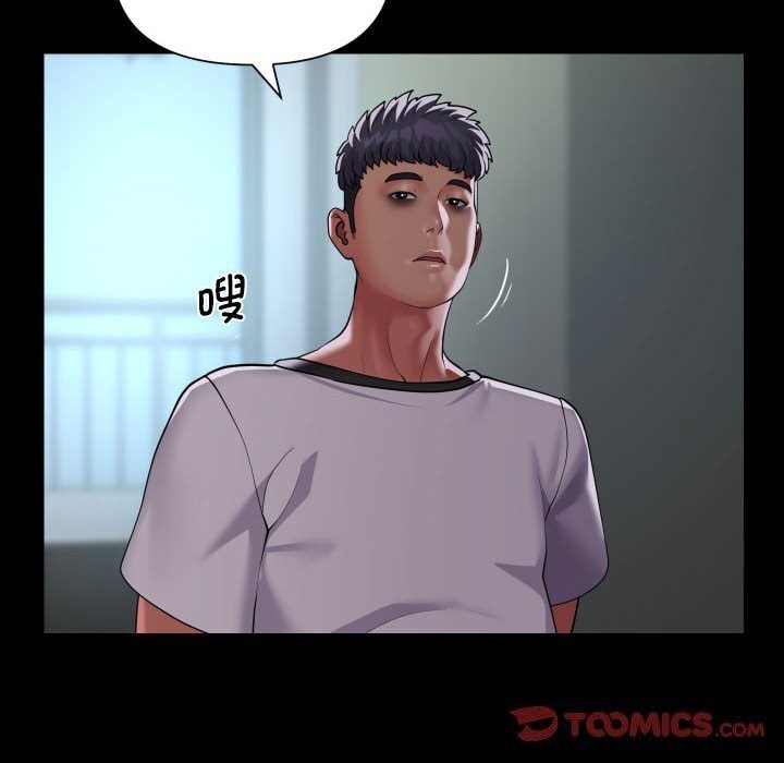 敲开你的门第129話