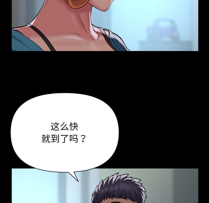 敲开你的门第129話