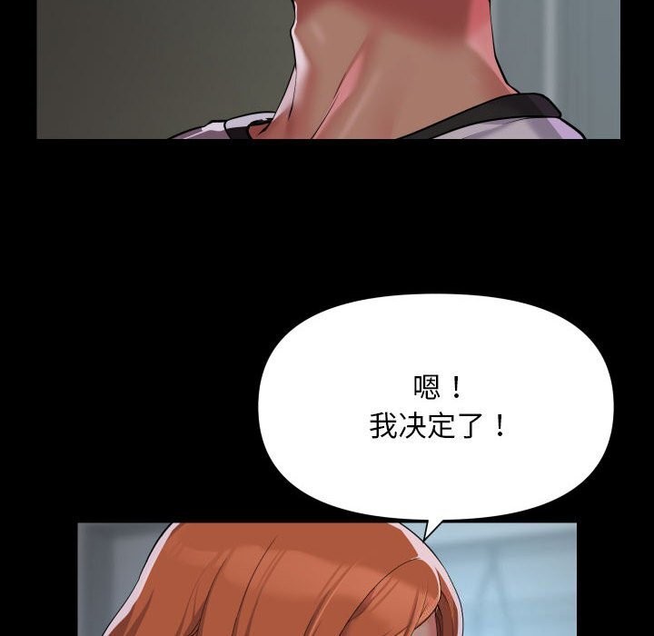 敲开你的门第129話