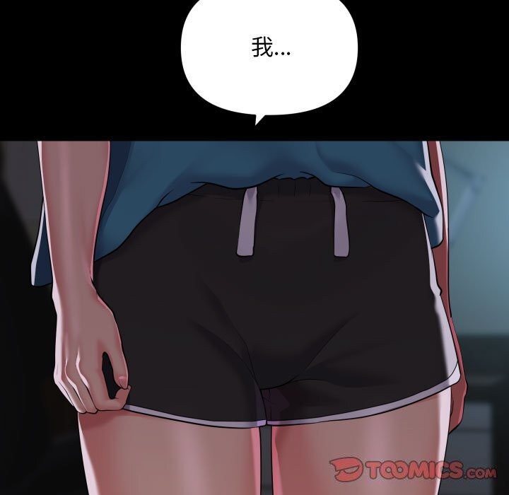 敲开你的门第129話