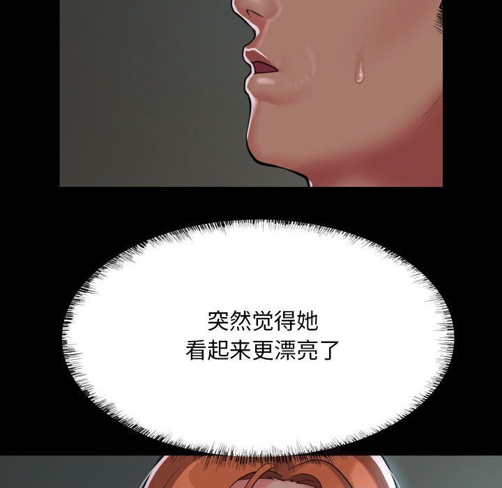 敲开你的门第129話
