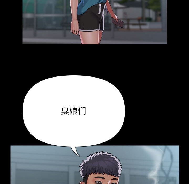 敲开你的门第129話