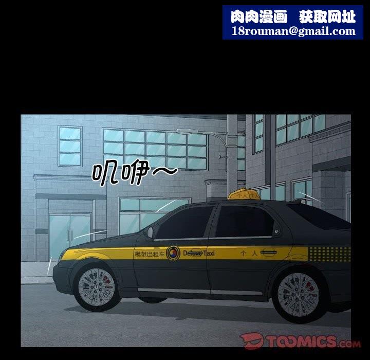 敲开你的门第129話