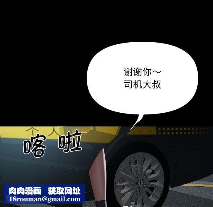 敲开你的门第129話