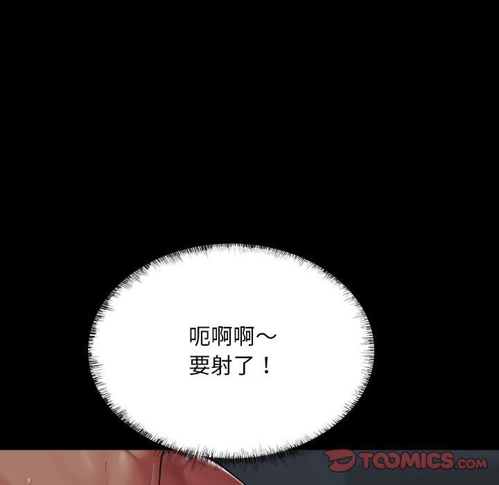 敲開你的門第129話