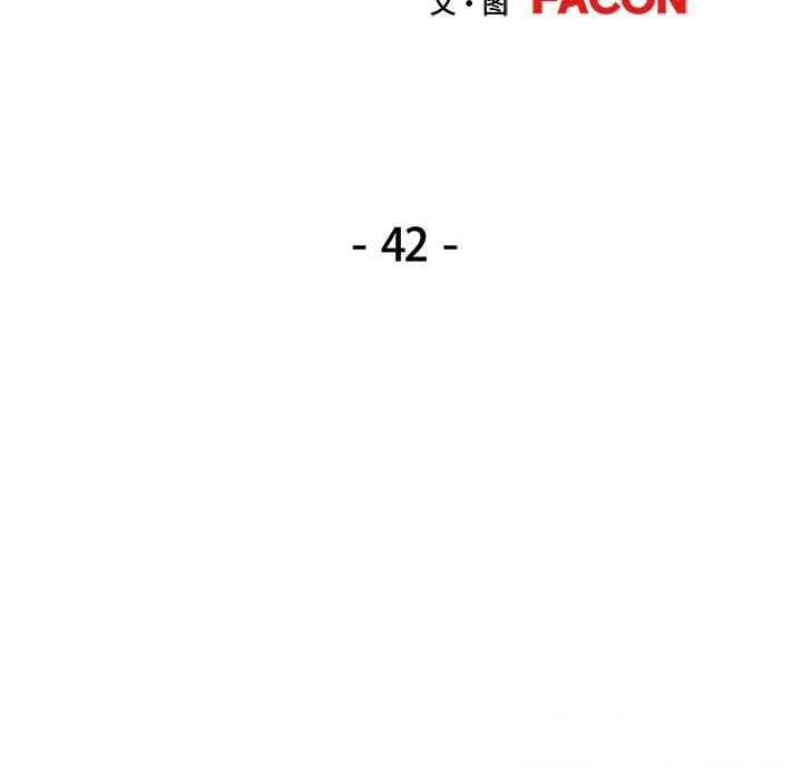 可以爱你吗第42話