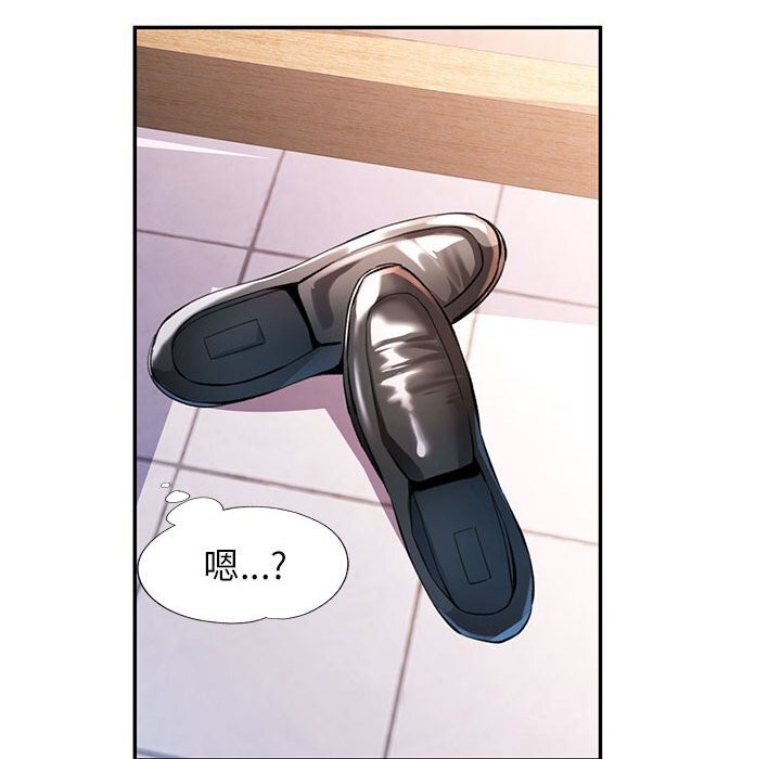 可以爱你吗第42話