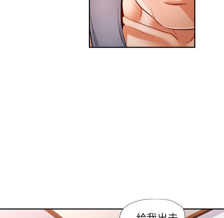 可以爱你吗第42話