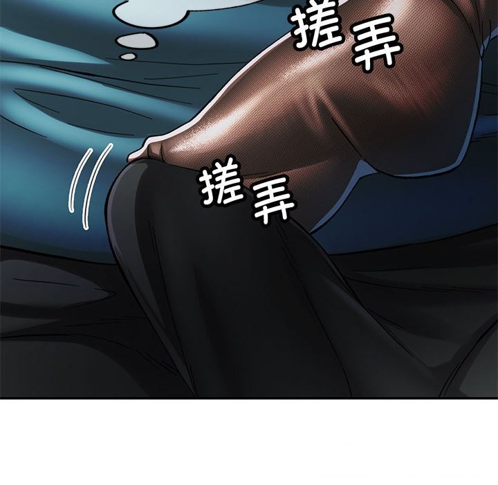 可以爱你吗第42話