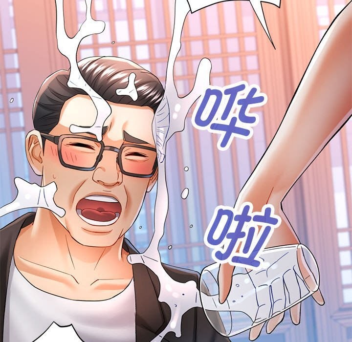 可以爱你吗第42話