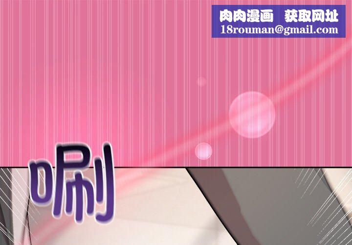 和美女上司玩游戏第41話