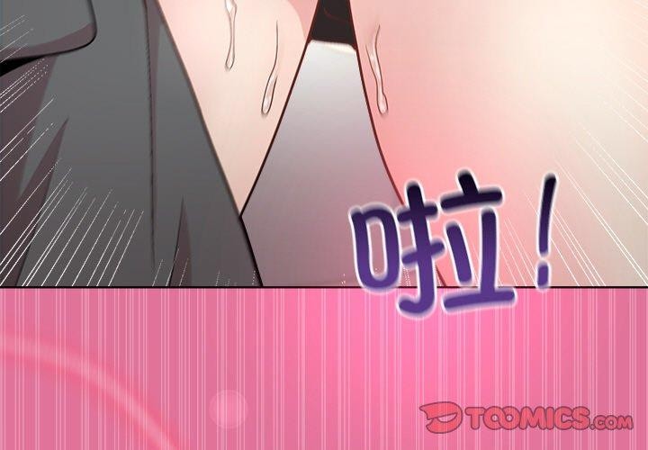 和美女上司玩游戏第41話