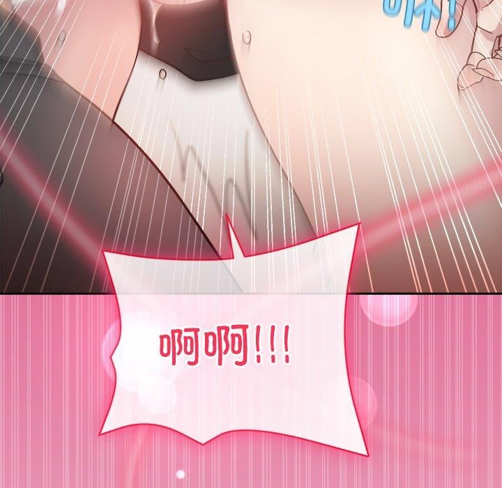 和美女上司玩游戏第41話