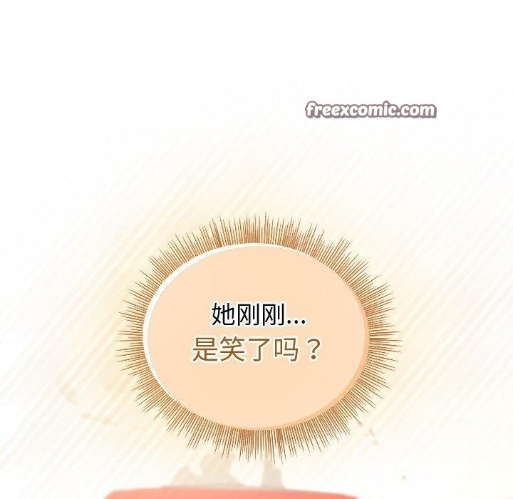 和美女上司玩游戏第41話