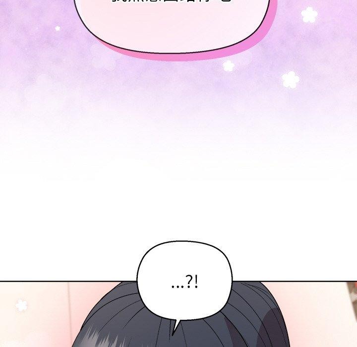 和美女上司玩游戏第41話