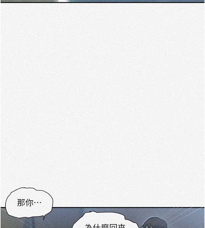 秘密教学第258話-阿姨,開始動囉~?