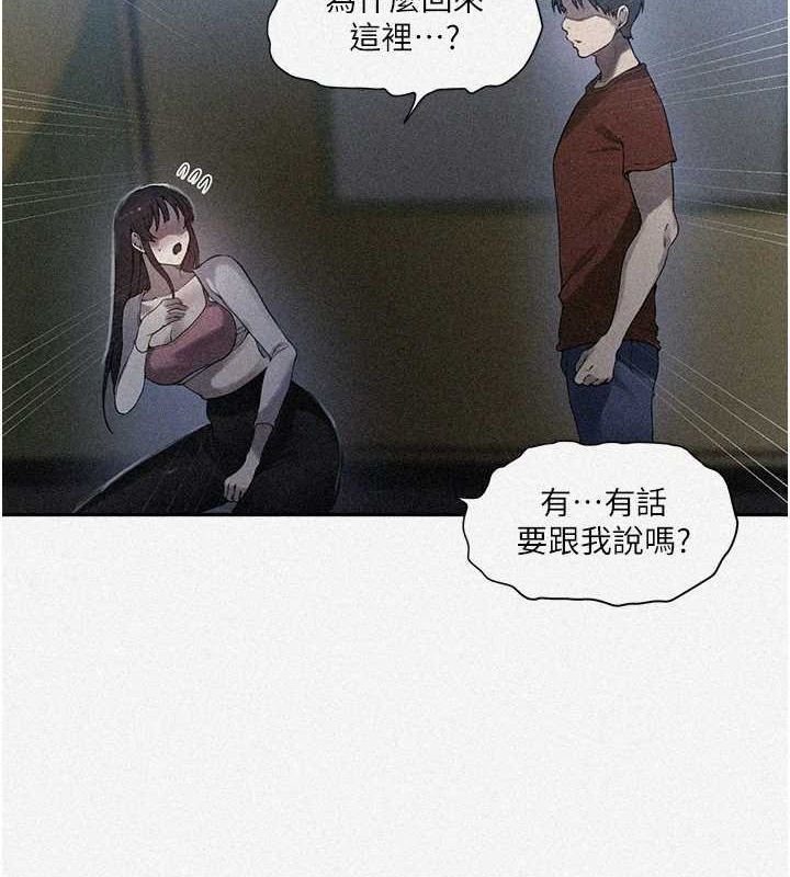 秘密教学第258話-阿姨,開始動囉~?