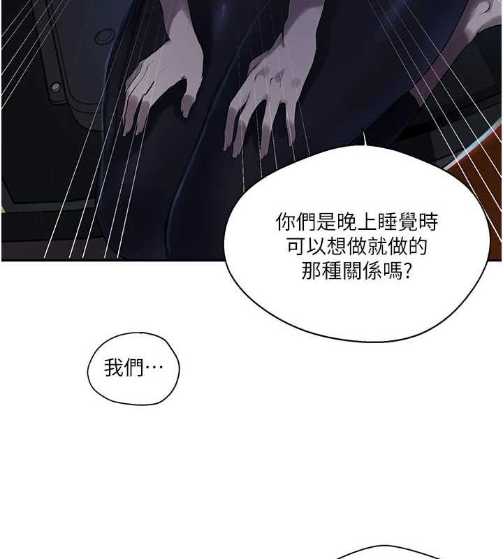 秘密教学第258話-阿姨,開始動囉~?