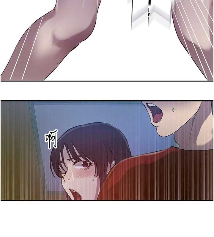 秘密教学第258話-阿姨，開始動囉~?