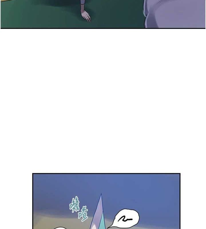 秘密教学第258話-阿姨,開始動囉~?