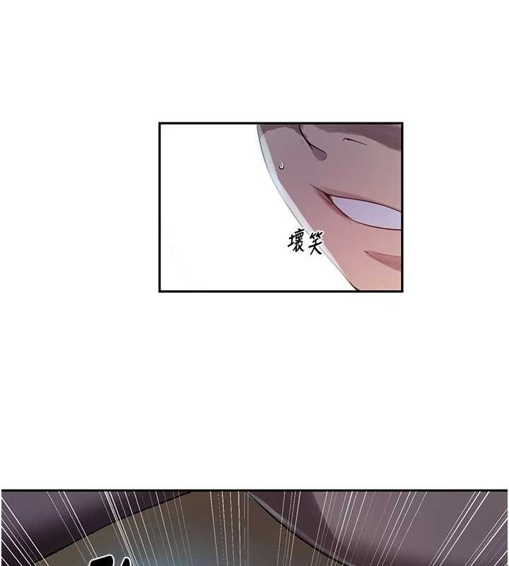 秘密教学第258話-阿姨，開始動囉~?