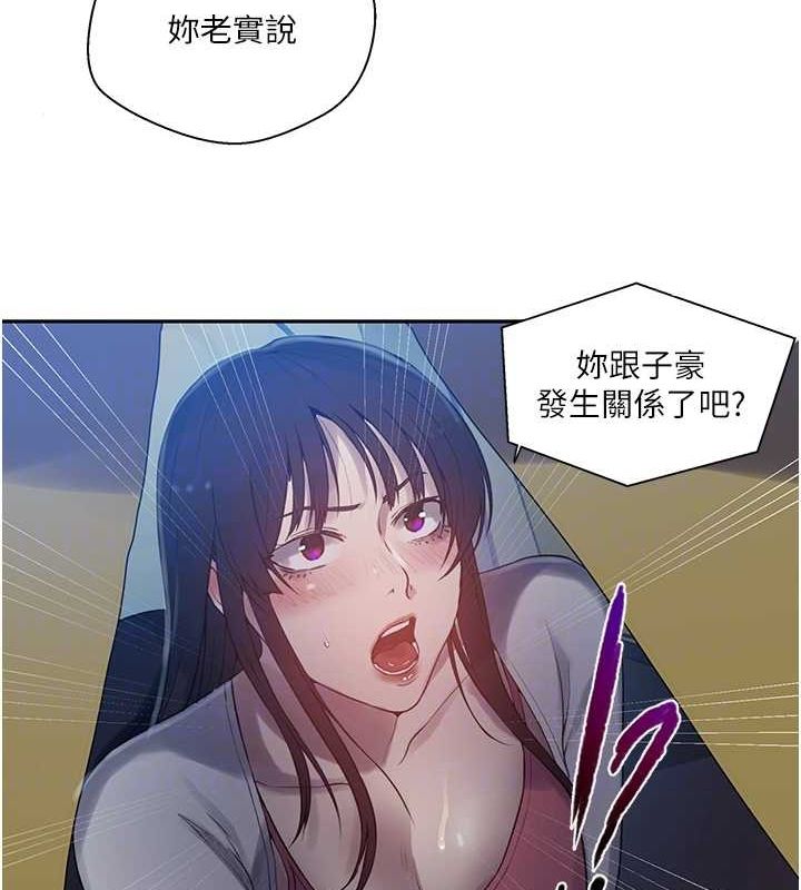 秘密教学第258話-阿姨,開始動囉~?