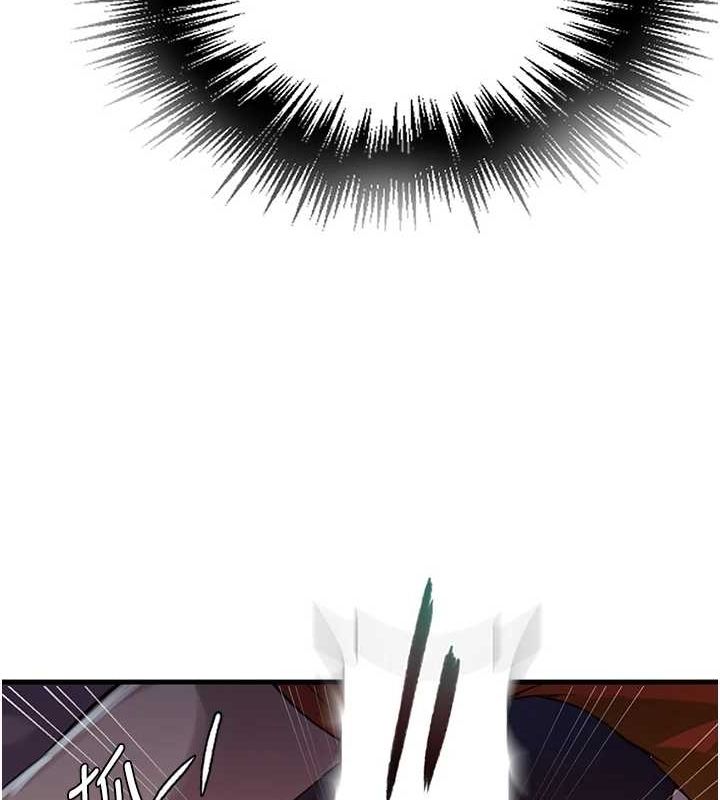 秘密教学第258話-阿姨，開始動囉~?