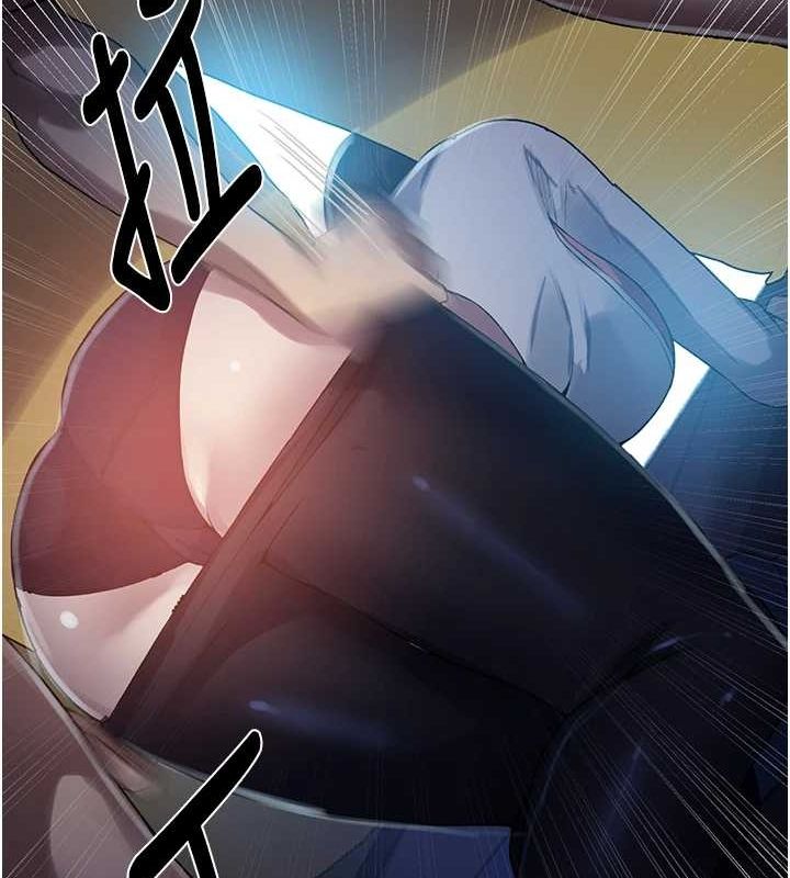 秘密教学第258話-阿姨,開始動囉~?