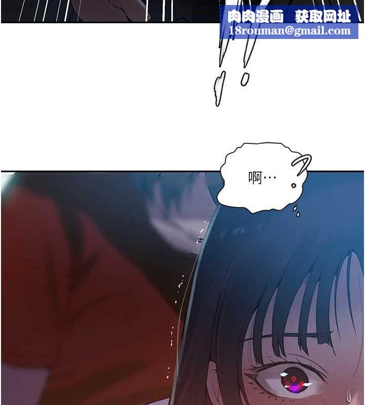 秘密教学第258話-阿姨,開始動囉~?