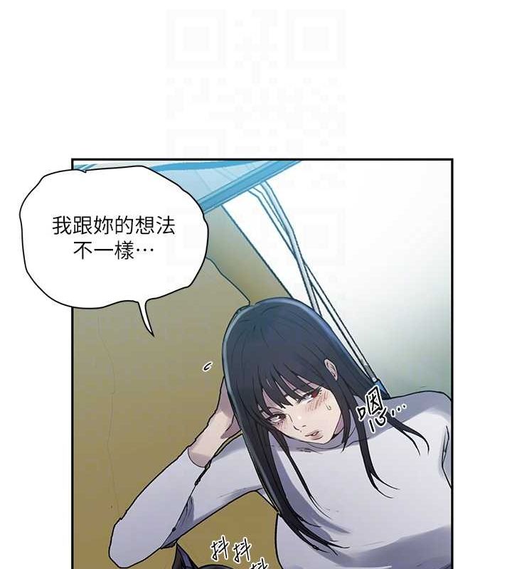 秘密教学第258話-阿姨，開始動囉~?