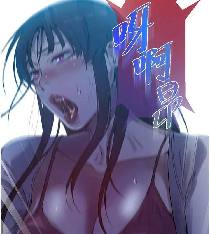 秘密教学第258話-阿姨，開始動囉~?