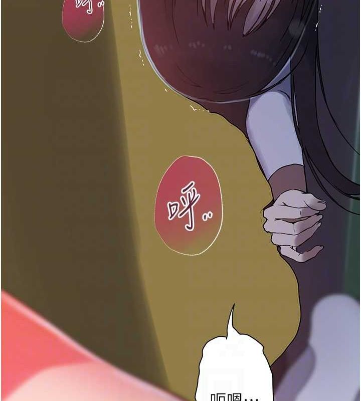 秘密教学第258話-阿姨，開始動囉~?