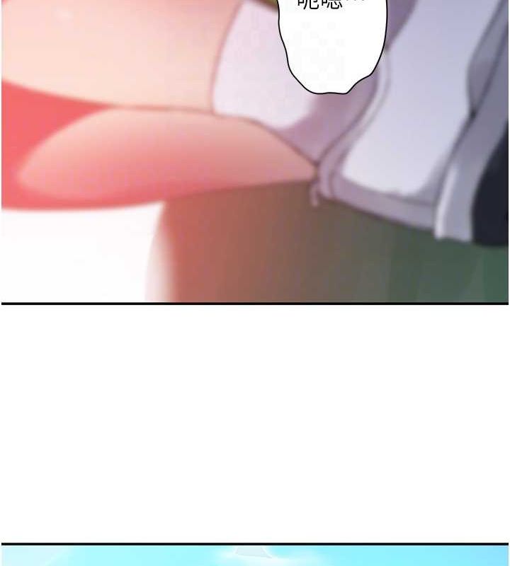 秘密教学第258話-阿姨,開始動囉~?