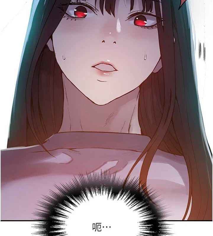 秘密教学第258話-阿姨，開始動囉~?