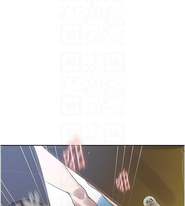 秘密教学第258話-阿姨,開始動囉~?