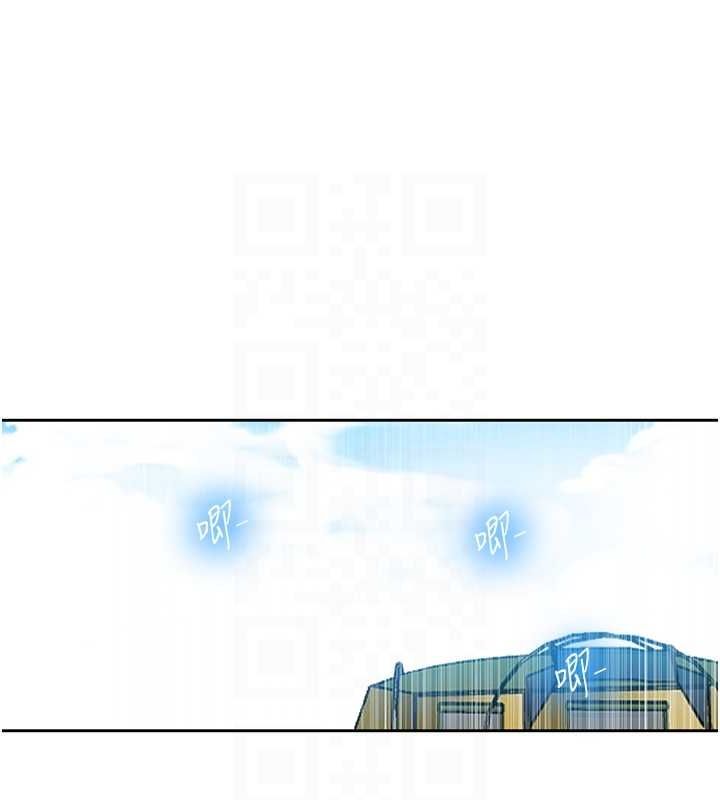 秘密教学第258話-阿姨,開始動囉~?