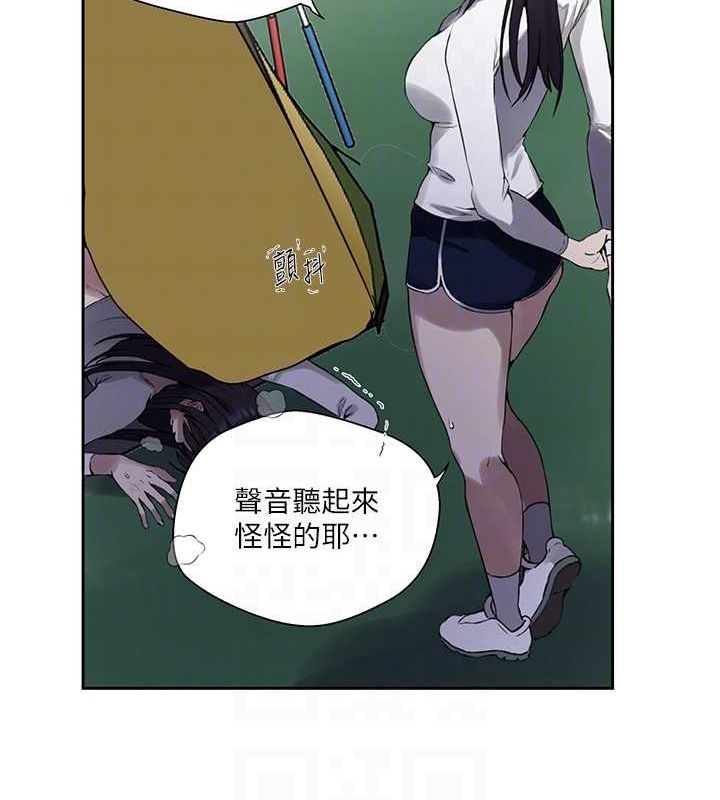 秘密教学第258話-阿姨,開始動囉~?