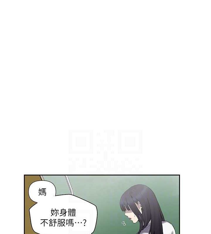 秘密教学第258話-阿姨,開始動囉~?