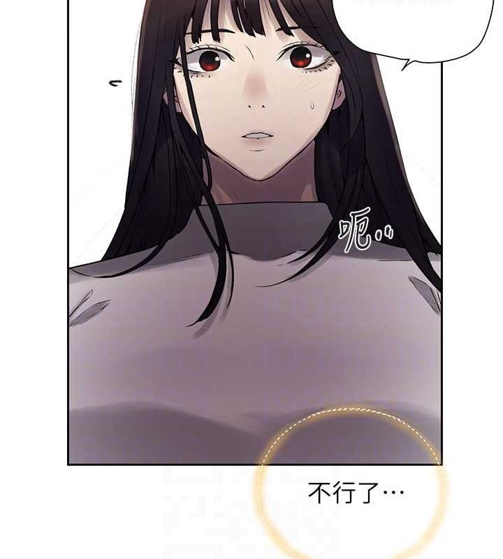 秘密教学第258話-阿姨，開始動囉~?