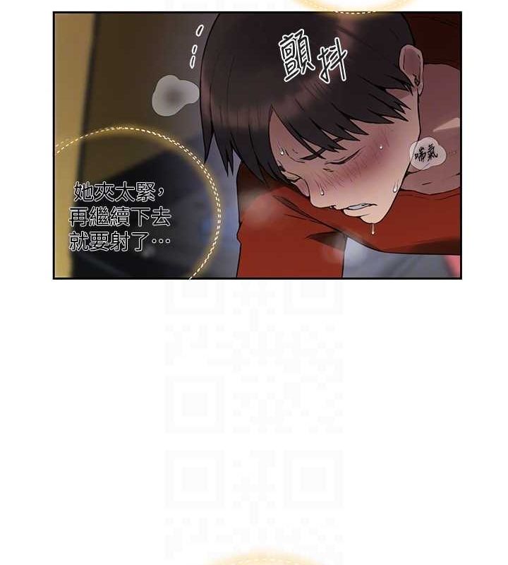 秘密教学第258話-阿姨,開始動囉~?