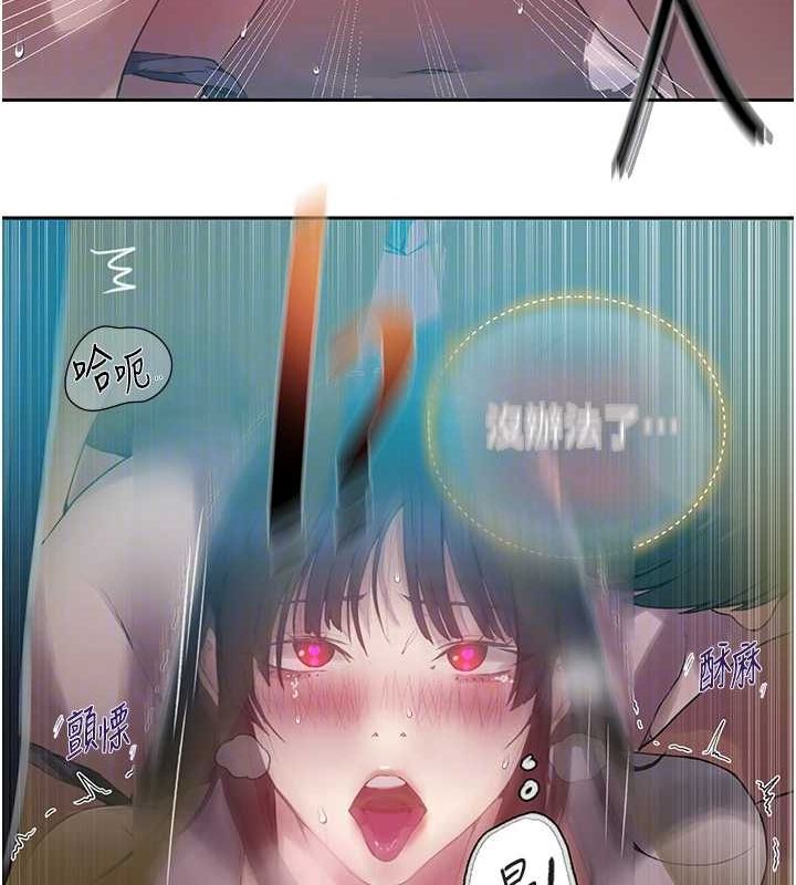 秘密教学第258話-阿姨，開始動囉~?