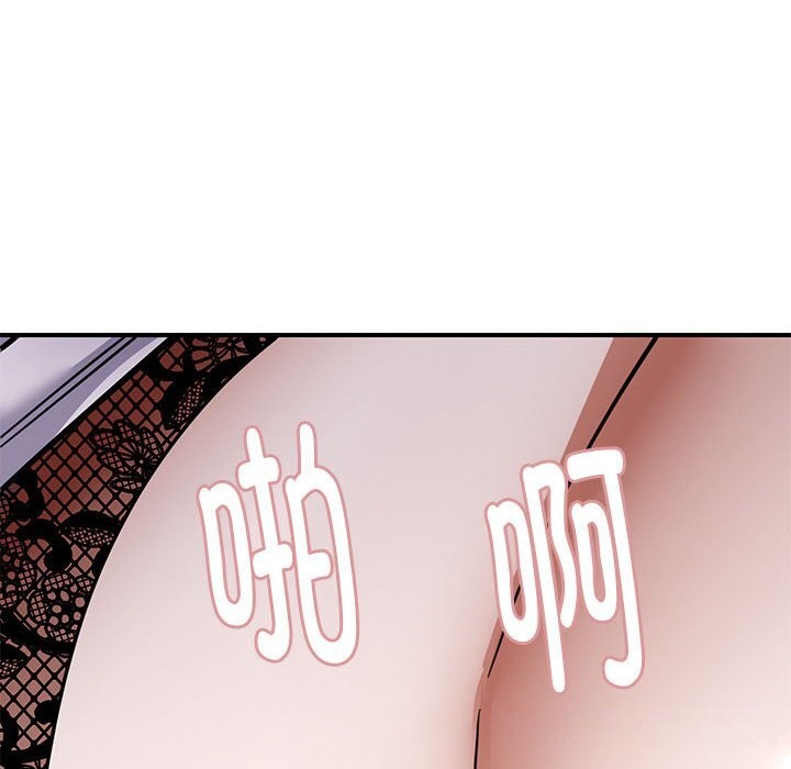 邻居跑路中第31話