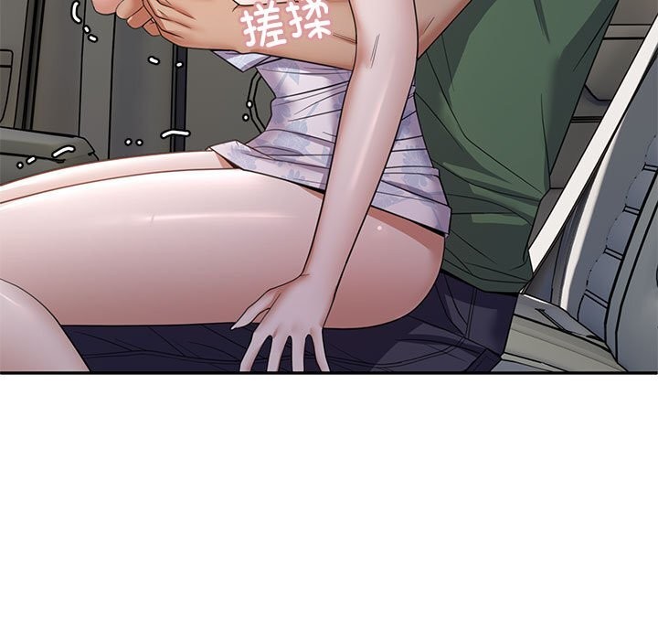 邻居跑路中第31話