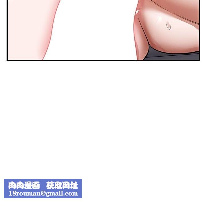 邻居跑路中第31話