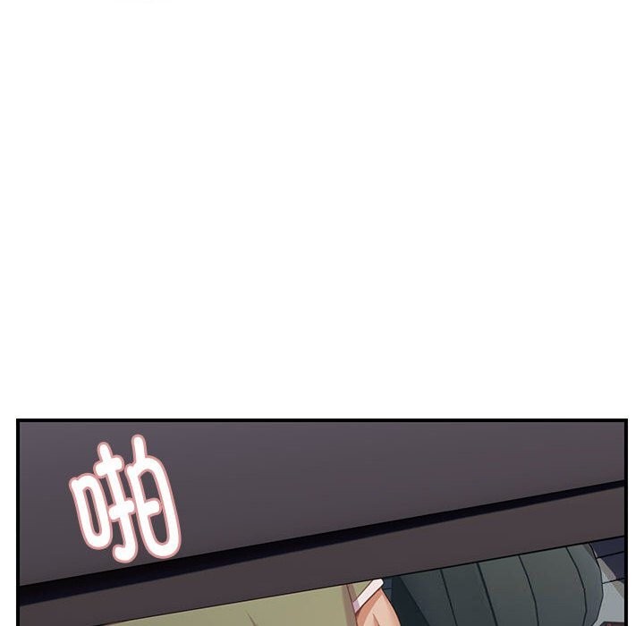 邻居跑路中第31話