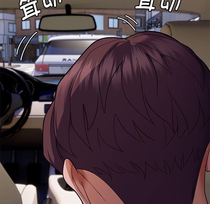 邻居跑路中第31話