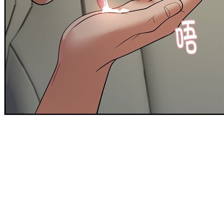 邻居跑路中第31話