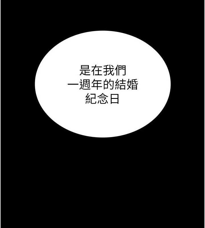 老闆娘的诱惑第43話-被丈夫影響的放蕩慾望
