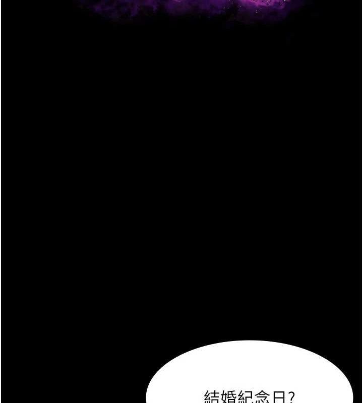 老闆娘的诱惑第43話-被丈夫影響的放蕩慾望